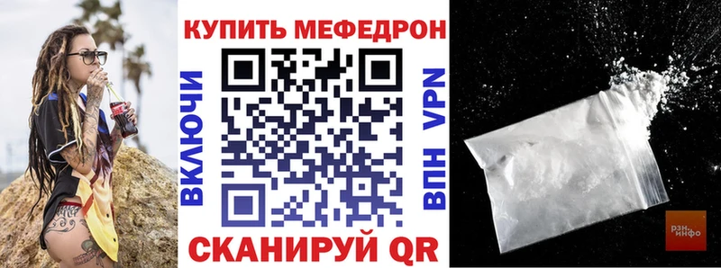 Купить АМФ  Альфа ПВП  Меф  Каннабис  Тюкалинск