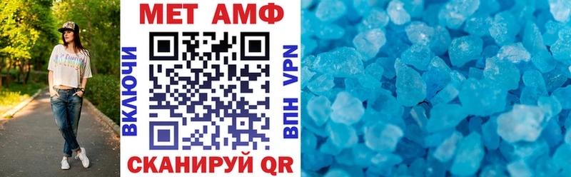 Купить  Тюкалинск  Амфетамин VHQ 