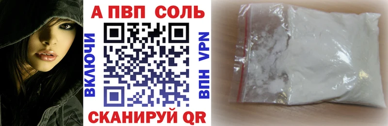 Купить  Тюкалинск  Alfa_PVP СК 