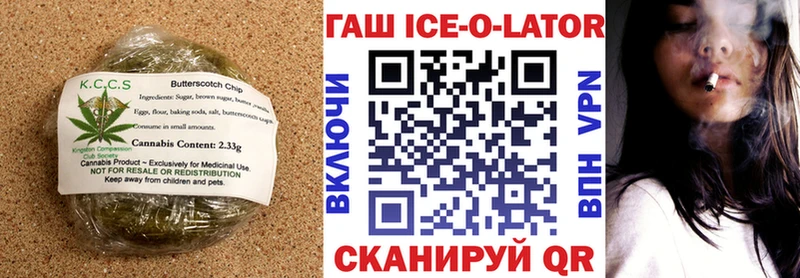 Купить Тюкалинск Печенье с ТГК конопля