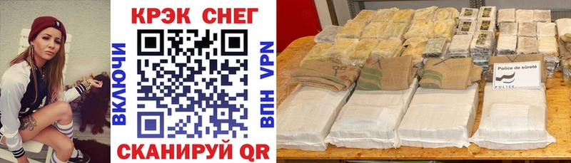 Купить закладки  Тюкалинск  COCAIN 99% 