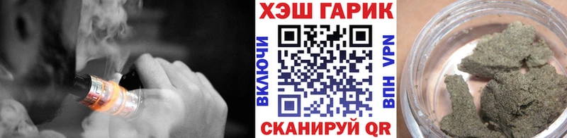 ГАШИШ хэш  Купить где  Тюкалинск 