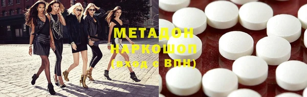 марихуана Верхний Тагил