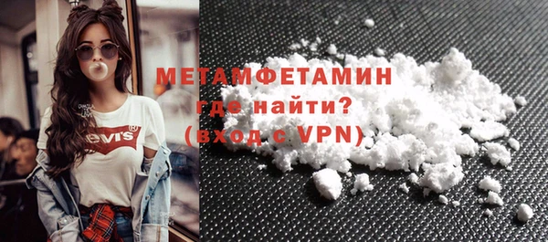 марихуана Верхний Тагил