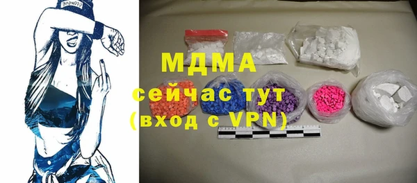 сатива Верея