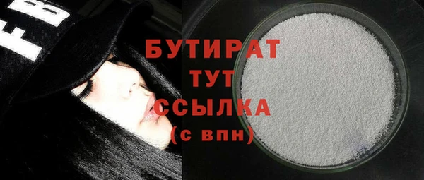 эйфоретик Верхнеуральск