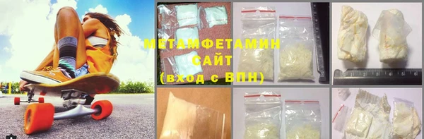 эйфоретик Верхнеуральск