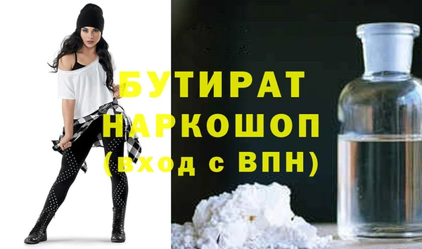 сатива Верея