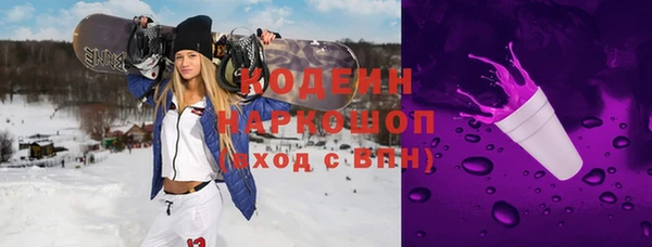 эйфоретик Верхнеуральск