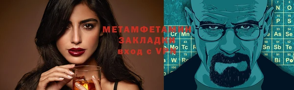 эйфоретик Верхнеуральск