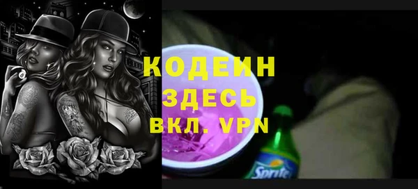 марихуана Верхний Тагил