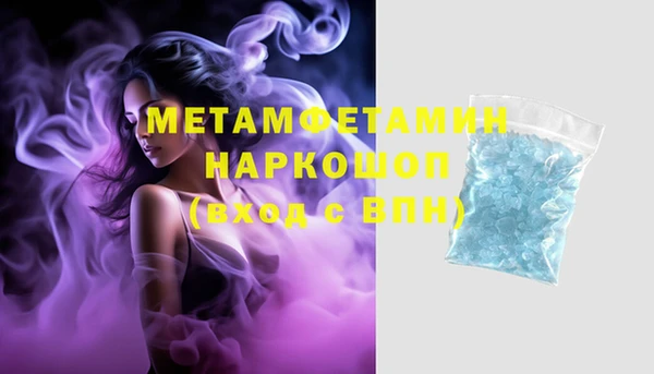 марихуана Верхний Тагил
