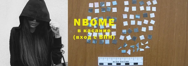 сатива Верея