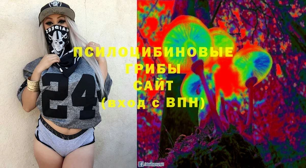 эйфоретик Верхнеуральск