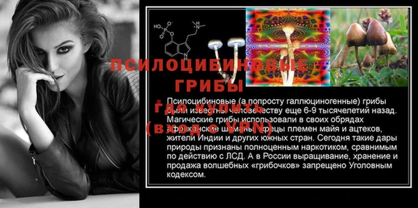 эйфоретик Верхнеуральск