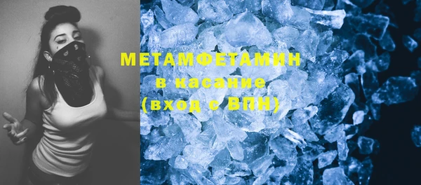 марихуана Верхний Тагил