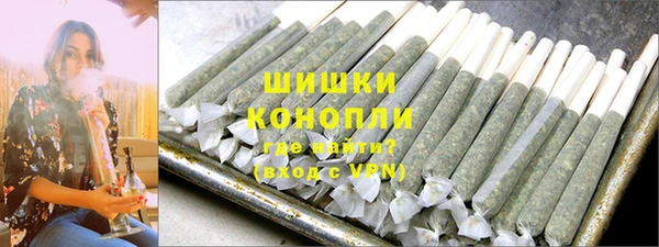 марихуана Верхний Тагил