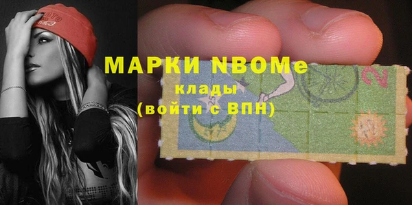 марихуана Верхний Тагил