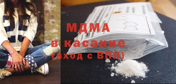 марихуана Верхний Тагил