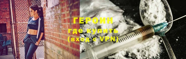 марихуана Верхний Тагил