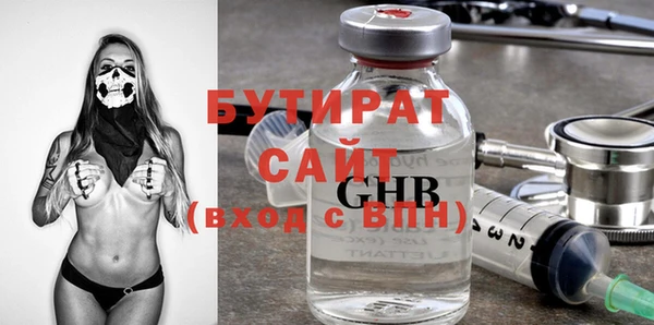 эйфоретик Верхнеуральск