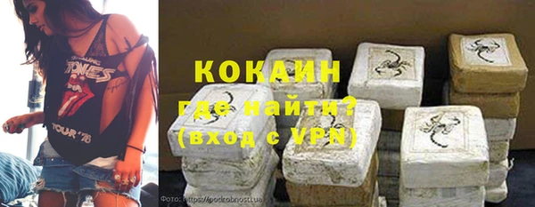 марихуана Верхний Тагил