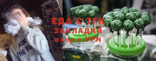 эйфоретик Верхнеуральск