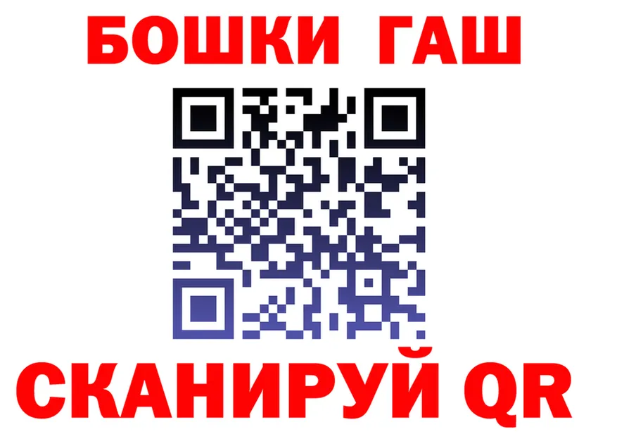 ГАШИШ Premium сайт площадка blacksprut Тюкалинск
