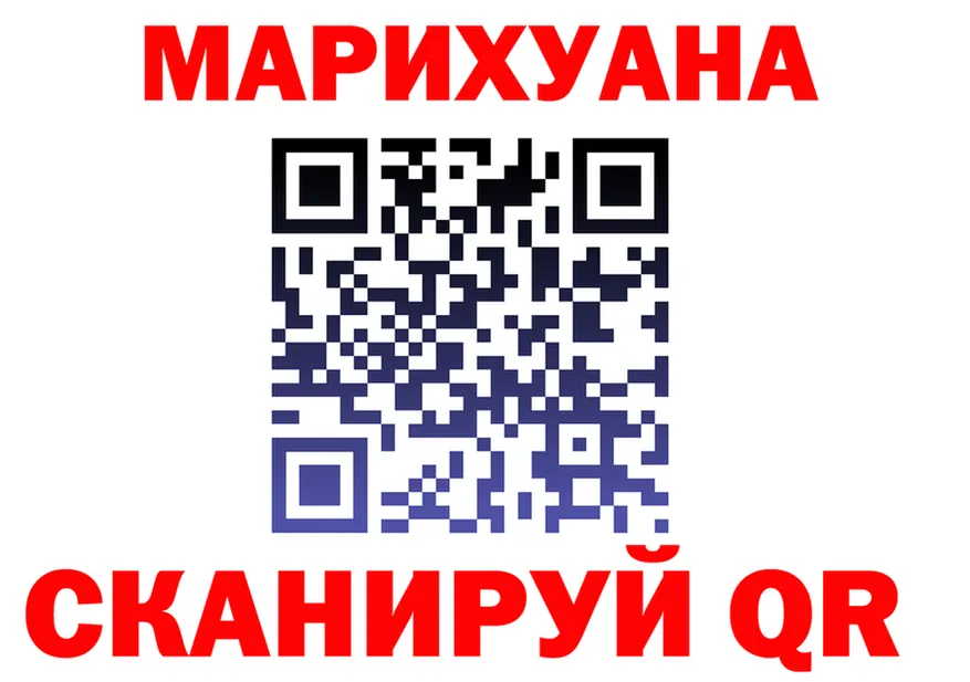 Canna-Cookies марихуана вход площадка гидра Тюкалинск