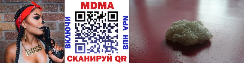 МДМА молли Купить закладки Тюкалинск