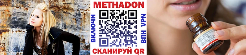 Купить где  Тюкалинск  МЕТАДОН methadone 