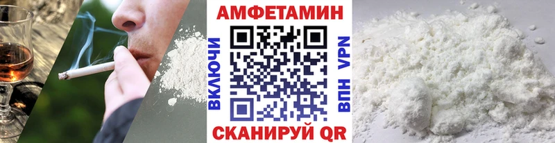 Купить  Тюкалинск  МЕТАМФЕТАМИН Methamphetamine 