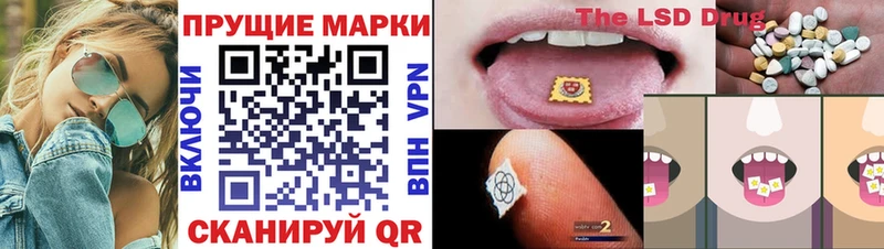 Марки 25I-NBOMe 1,8мг  Купить  Тюкалинск 